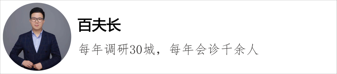 郑州万科世玠为何如此突出？百夫长地王系列第三篇为你揭秘