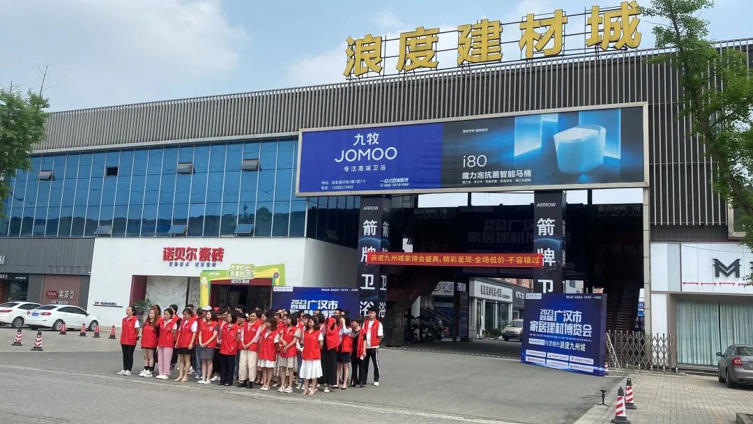 装修建材厂家直销_广汉装修建材_装修建材厂
