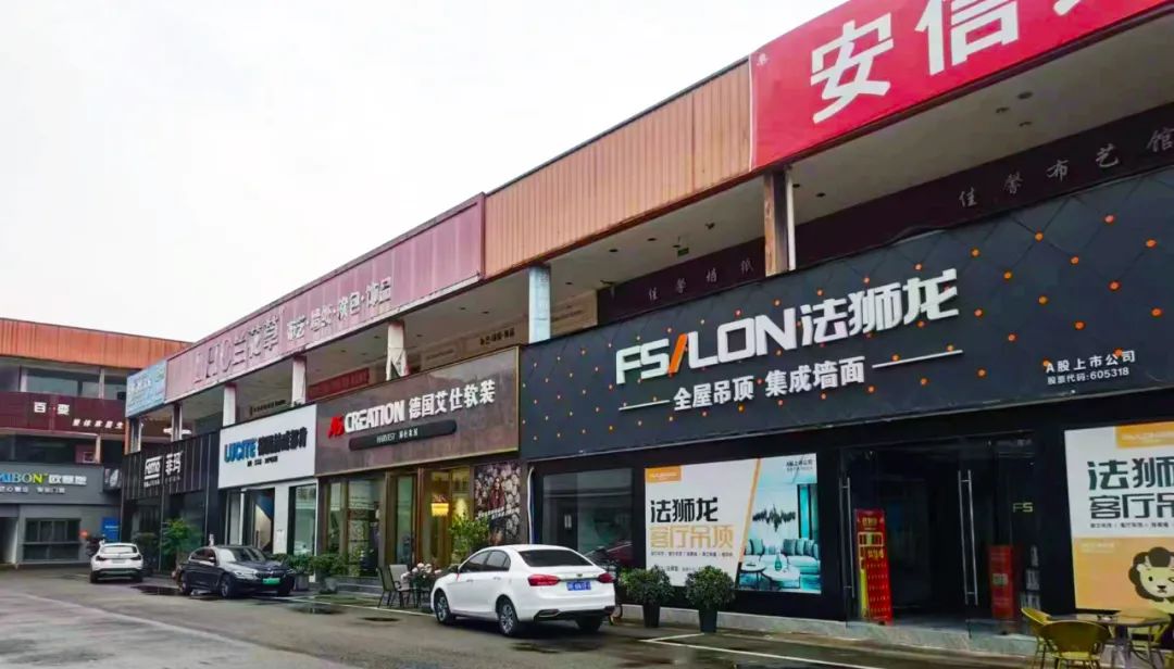 装修建材厂家直销_广汉装修建材_装修建材厂
