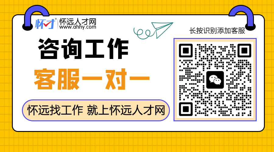 招聘_招聘信息在哪里发布_招聘模板