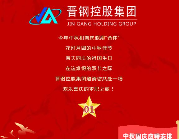 北京人才网招聘招聘_孟津招聘招聘司机招聘_招聘