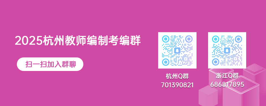 青田招聘网站_青田招聘信息最新招聘_青田招聘