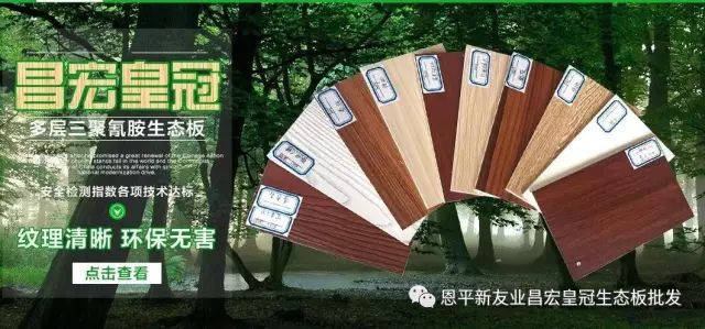 装修环保竹木材料图片_竹木环保装修材料_装修环保竹木材料有哪些