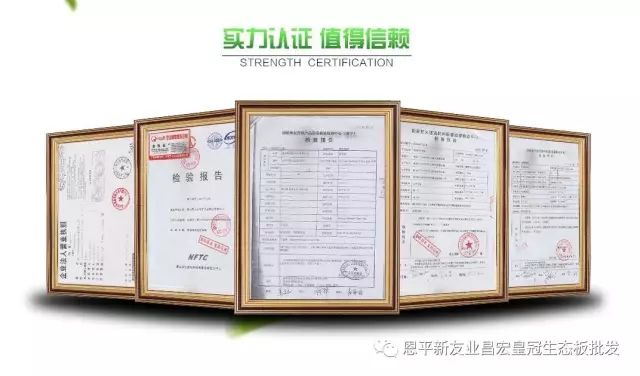 竹木环保装修材料_装修环保竹木材料有哪些_装修环保竹木材料图片