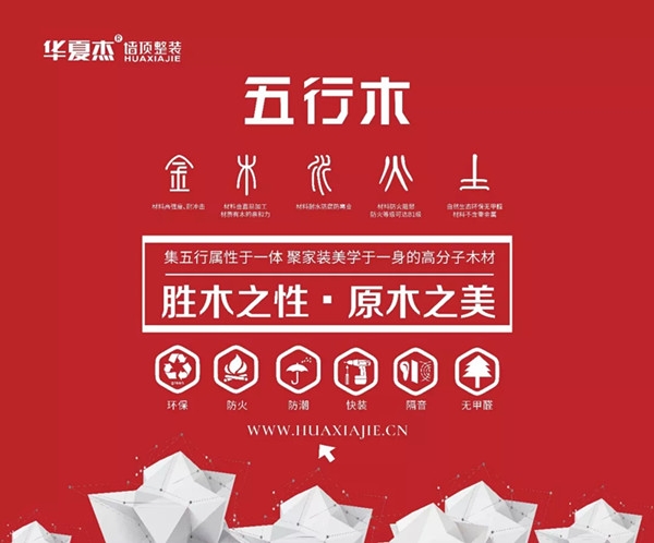 竹木环保装修材料_装修环保竹木材料有哪些_装修环保竹木材料图片