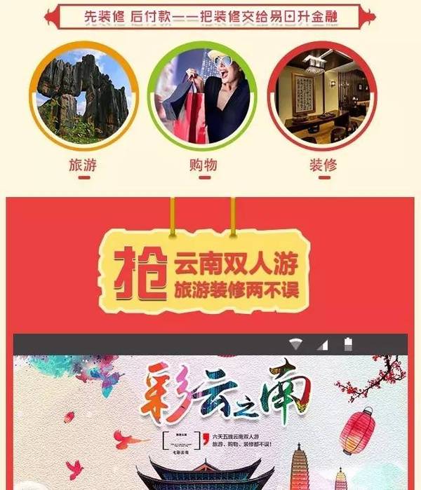 装修环保竹木材料图片_装修环保竹木材料有哪些_竹木环保装修材料
