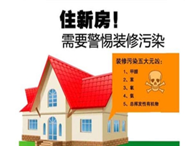 装修环保竹木材料有哪些_装修环保竹木材料图片_竹木环保装修材料