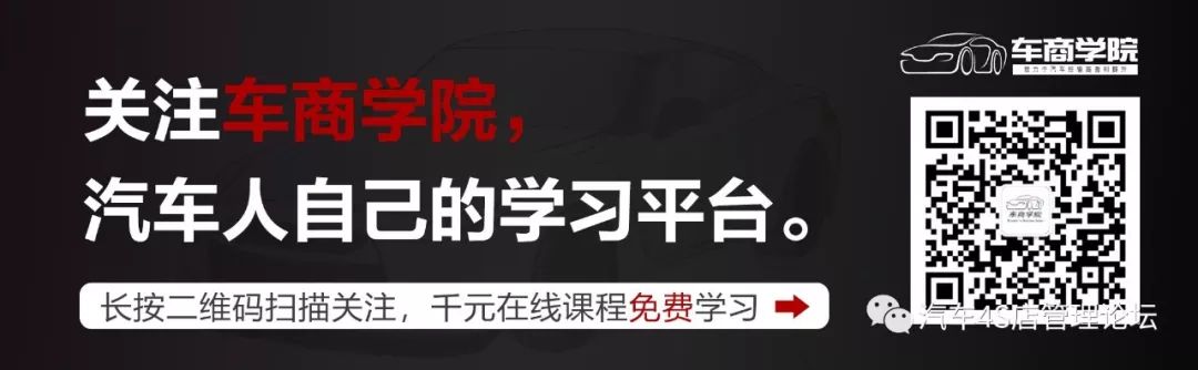 汽车销售面试技巧_面试汽车销售应该怎么说_面试汽车销售技巧和话术