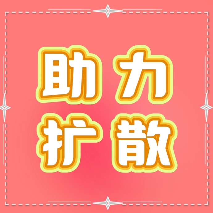招聘信息_招聘信息发布文案_招聘信息文案