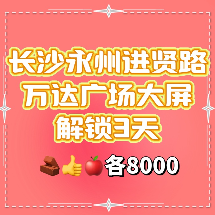 招聘信息文案_招聘信息发布文案_招聘信息