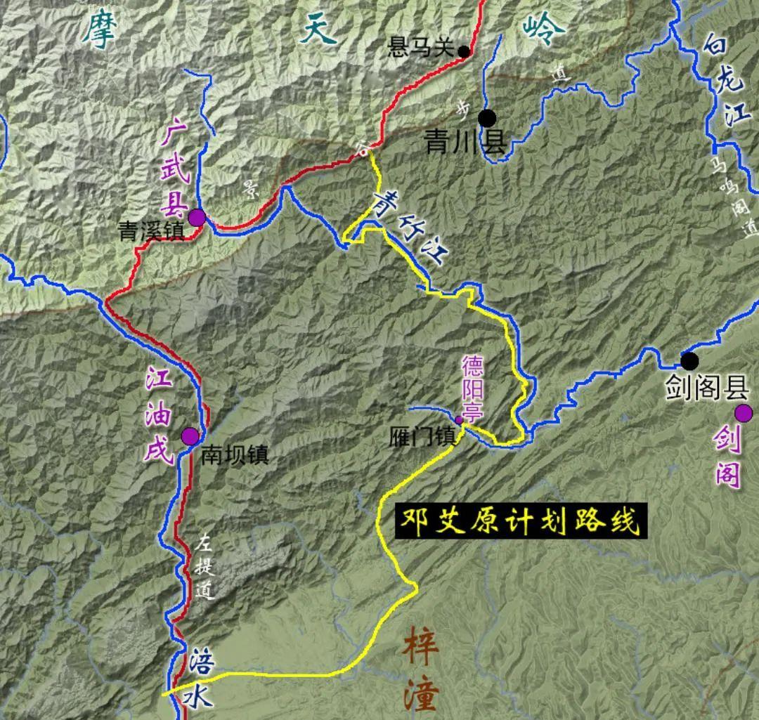 邓艾偷渡阴平时多少岁_邓艾偷渡阴平走了多久_新三国邓艾偷渡阴平