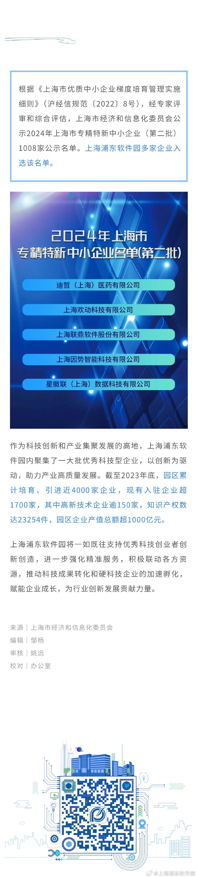 广州钢结构防腐工程方案_防腐钢结构厂房_钢结构防腐人工费多少钱一吨