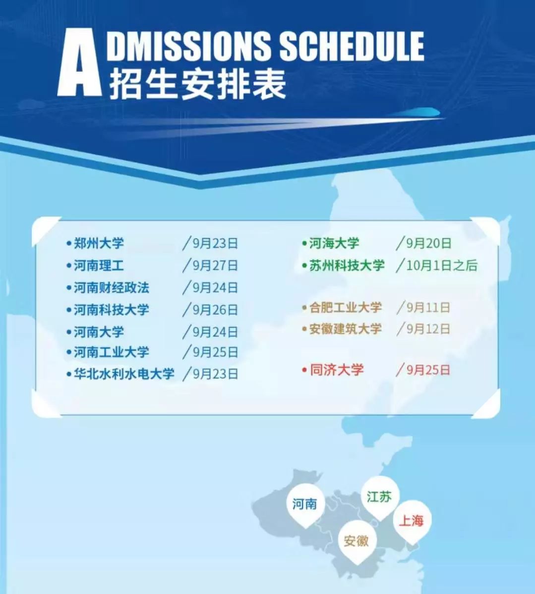 招聘信息_招聘信息发布平台_招聘信息发布文案