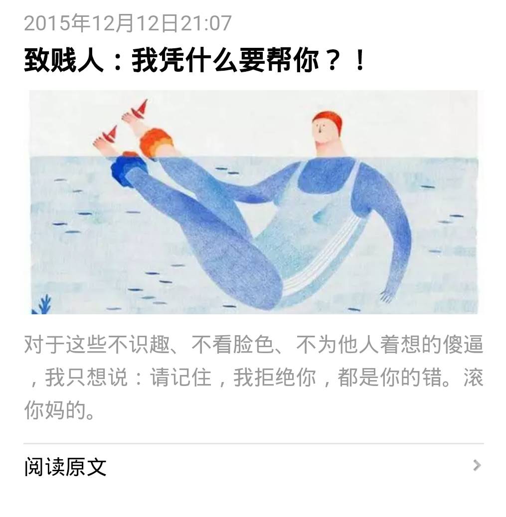 大张伟心灵鸡汤经典语录_大张伟说过的心灵鸡汤_心灵鸡汤综艺