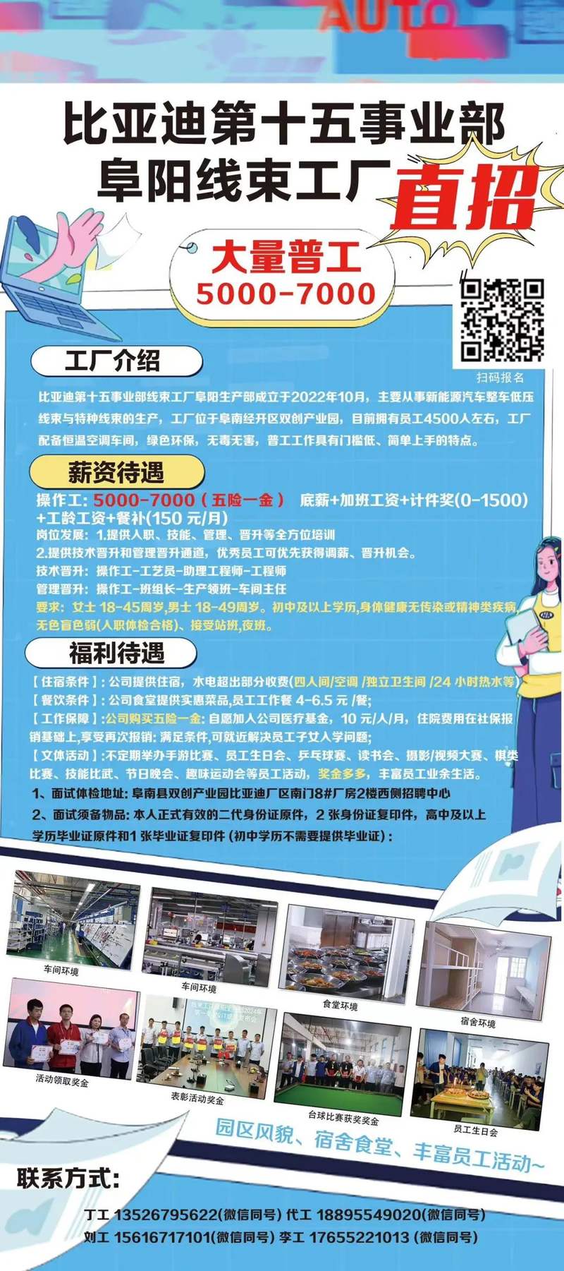 孟津招聘招聘司机招聘_招聘_招聘58同城找工作