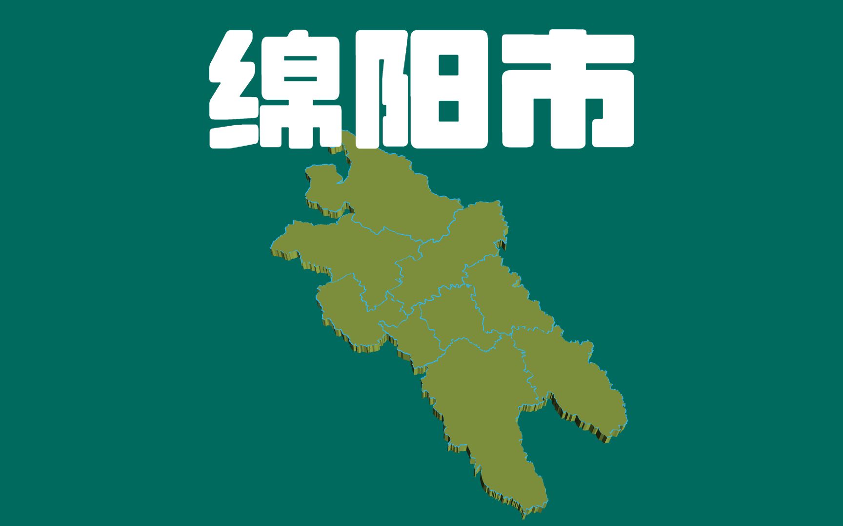 绵阳江油市人民法院招聘公告