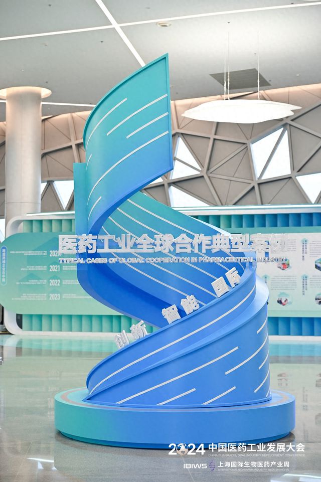 去年我国创新药海外授权项目数首超许可引进数，金额超400亿美元__去年我国创新药海外授权项目数首超许可引进数，金额超400亿美元