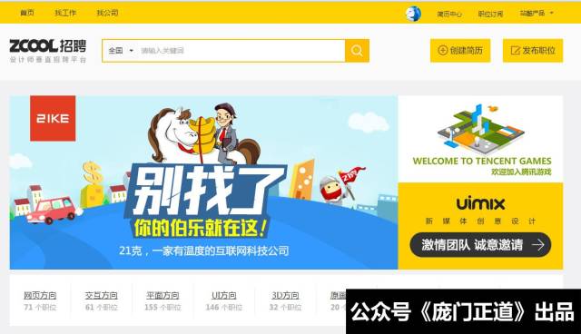 ps简历模板_简历模板psd免费_简历模板PSD格式