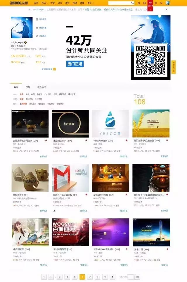 简历模板PSD格式_简历模板psd免费_ps简历模板