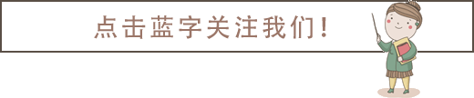 面试前必看！哆哆老师教你如何打造一份优秀的教育类简历