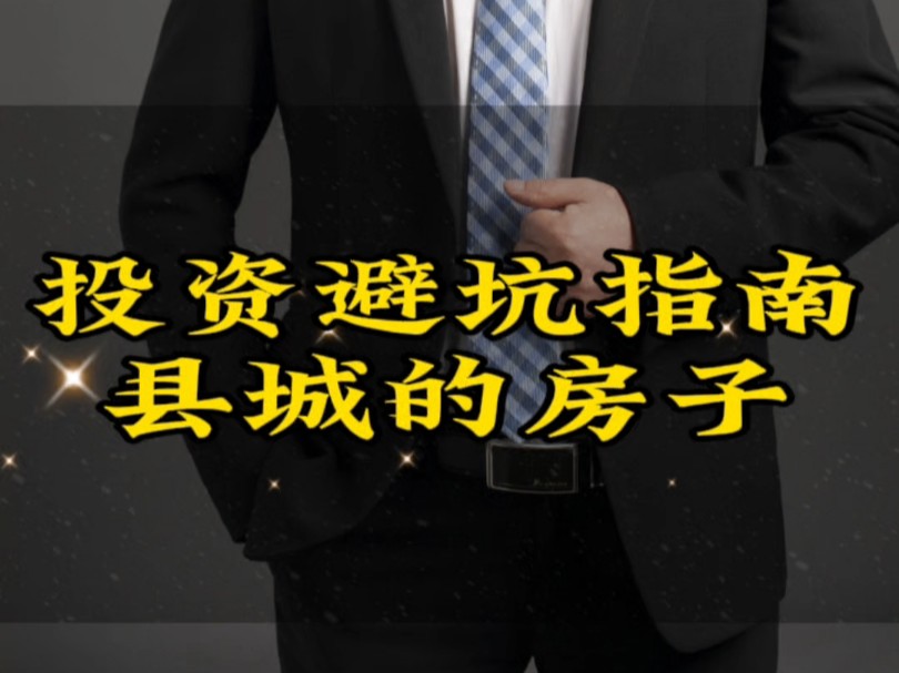 _全国重点城市房产经纪行业景气度10月报：城市景气度普遍回升_全国重点城市房产经纪行业景气度10月报：城市景气度普遍回升