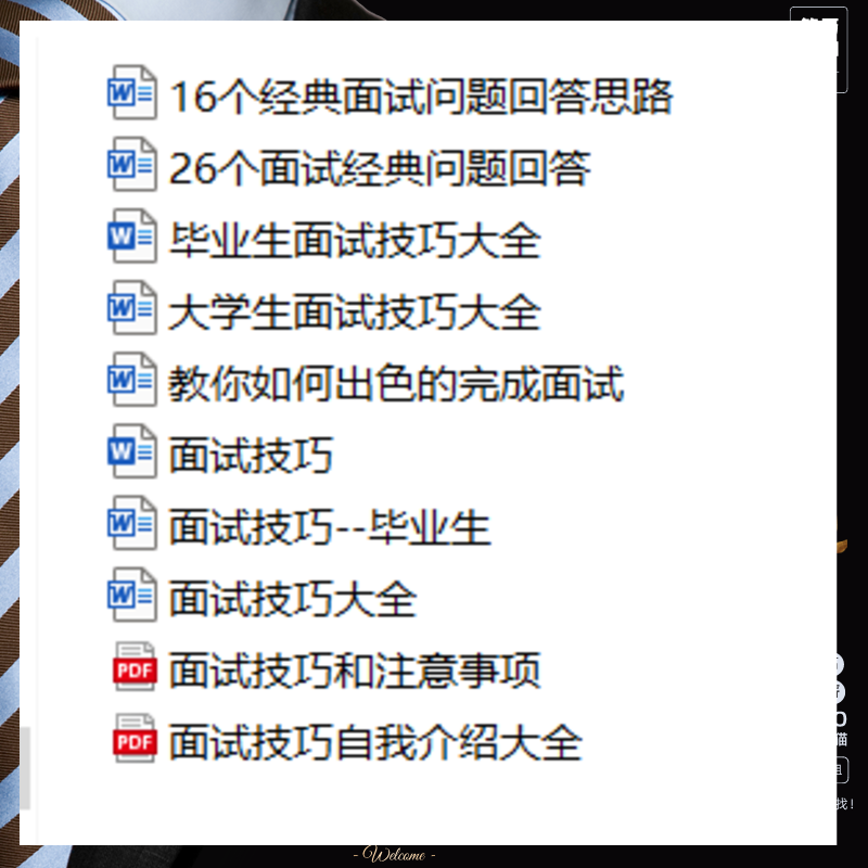 简历学前模板教育专业怎么写_学前教育专业的简历模板_学前教育专业简历模板