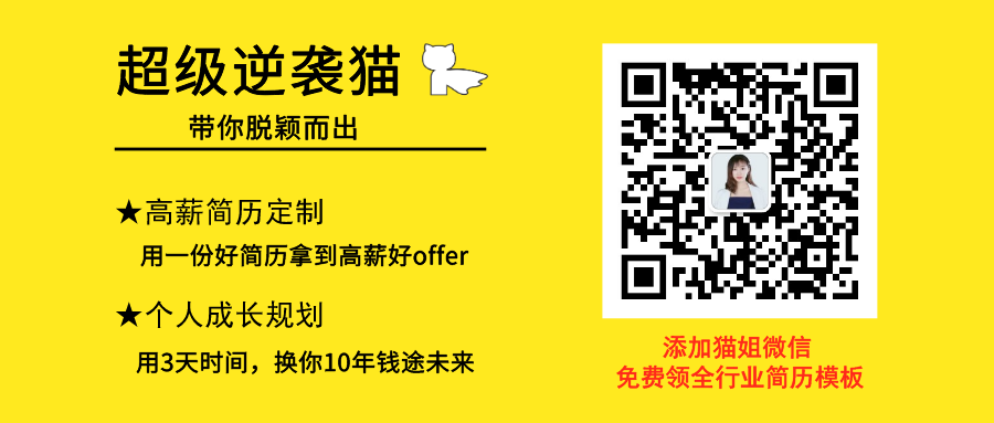 学前教育专业的简历模板_简历学前模板教育专业怎么写_学前教育专业简历模板