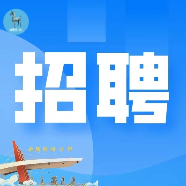 招工_招工的软件有哪些_招工网