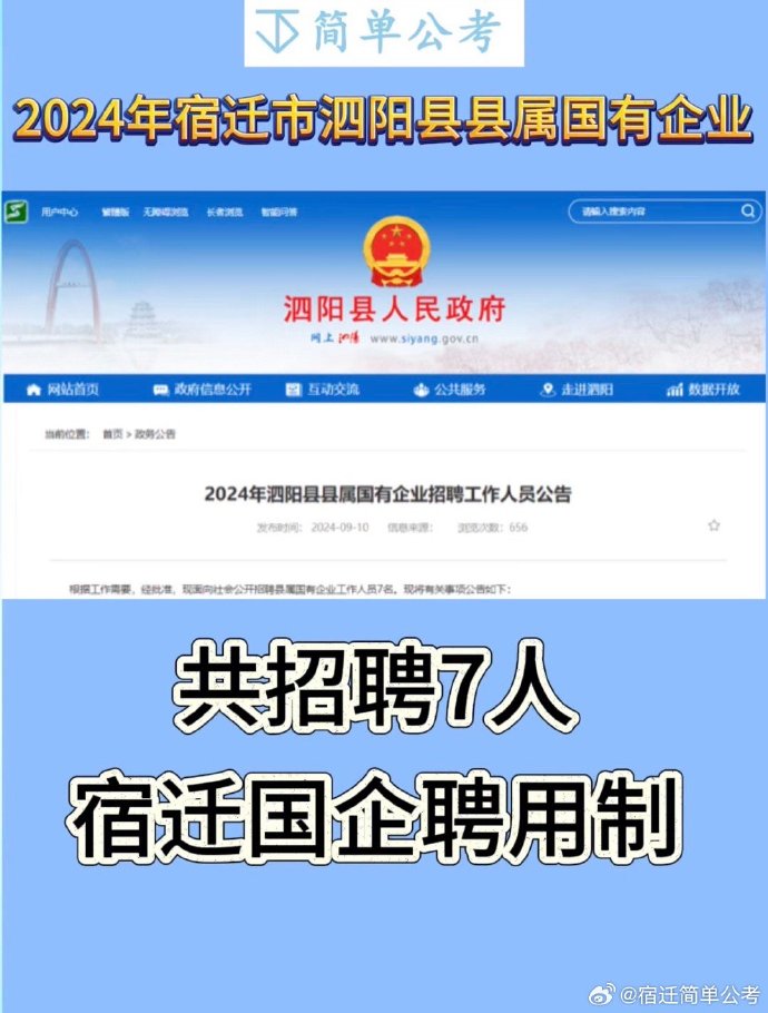 招工_招工的软件有哪些_招工网