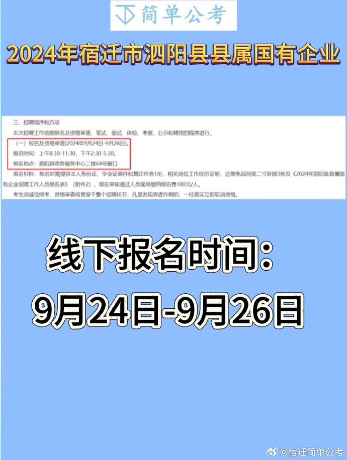 招工的软件有哪些_招工网_招工