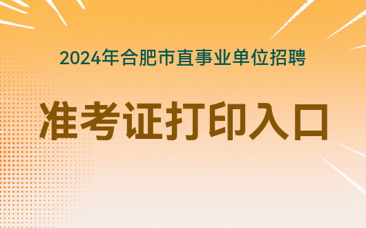 招聘信息发布平台_招聘信息最新招聘2024_招聘信息