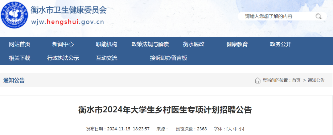 招聘_抚顺人才网招聘招聘_招聘平台免费