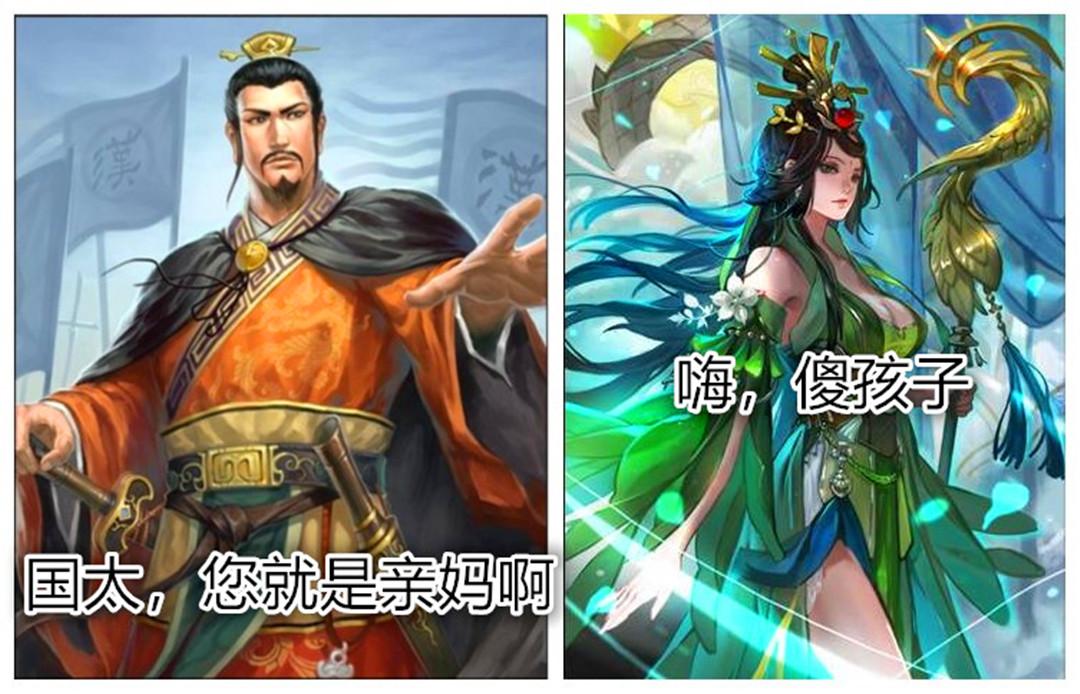 三国杀吴国太技能_三国杀吴国全武将_三国杀吴国最强