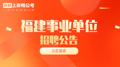 定向招聘非定向招聘_招聘平台免费_招聘