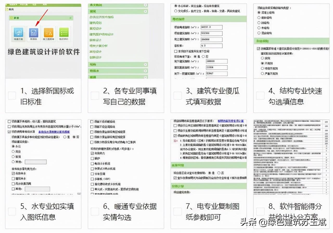 建筑设计应用软件_建筑设计学什么软件_建筑软件学设计好就业吗