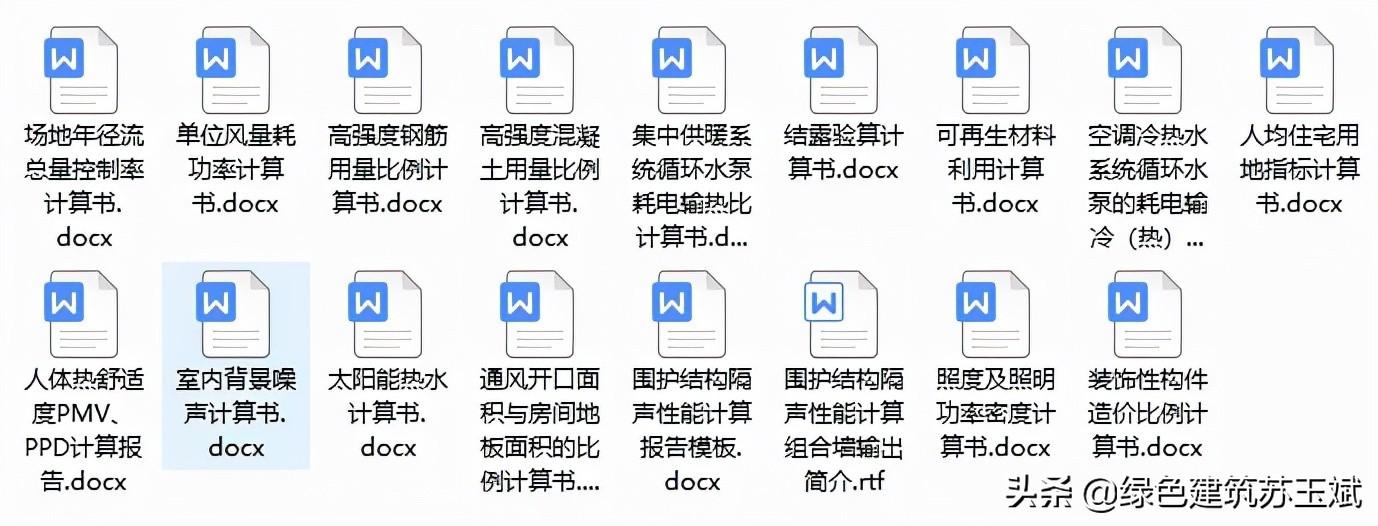 建筑软件学设计好就业吗_建筑设计学什么软件_建筑设计应用软件