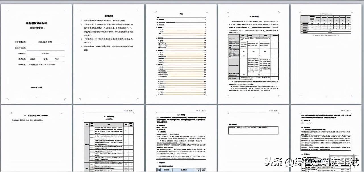 建筑软件学设计好就业吗_建筑设计学什么软件_建筑设计应用软件