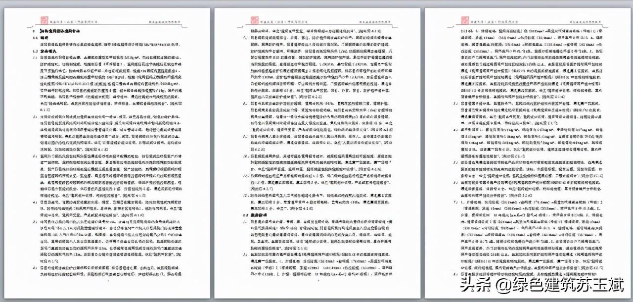 建筑设计应用软件_建筑设计学什么软件_建筑软件学设计好就业吗