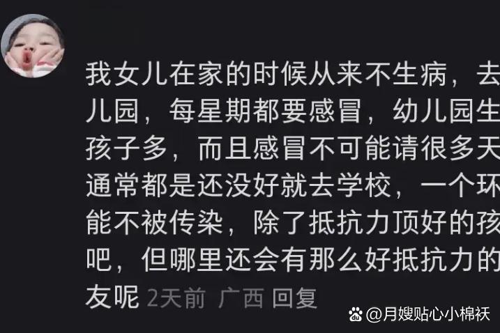 重色轻友的表情_肠胃不好吃那种益生菌好_