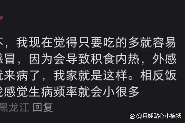 _肠胃不好吃那种益生菌好_重色轻友的表情