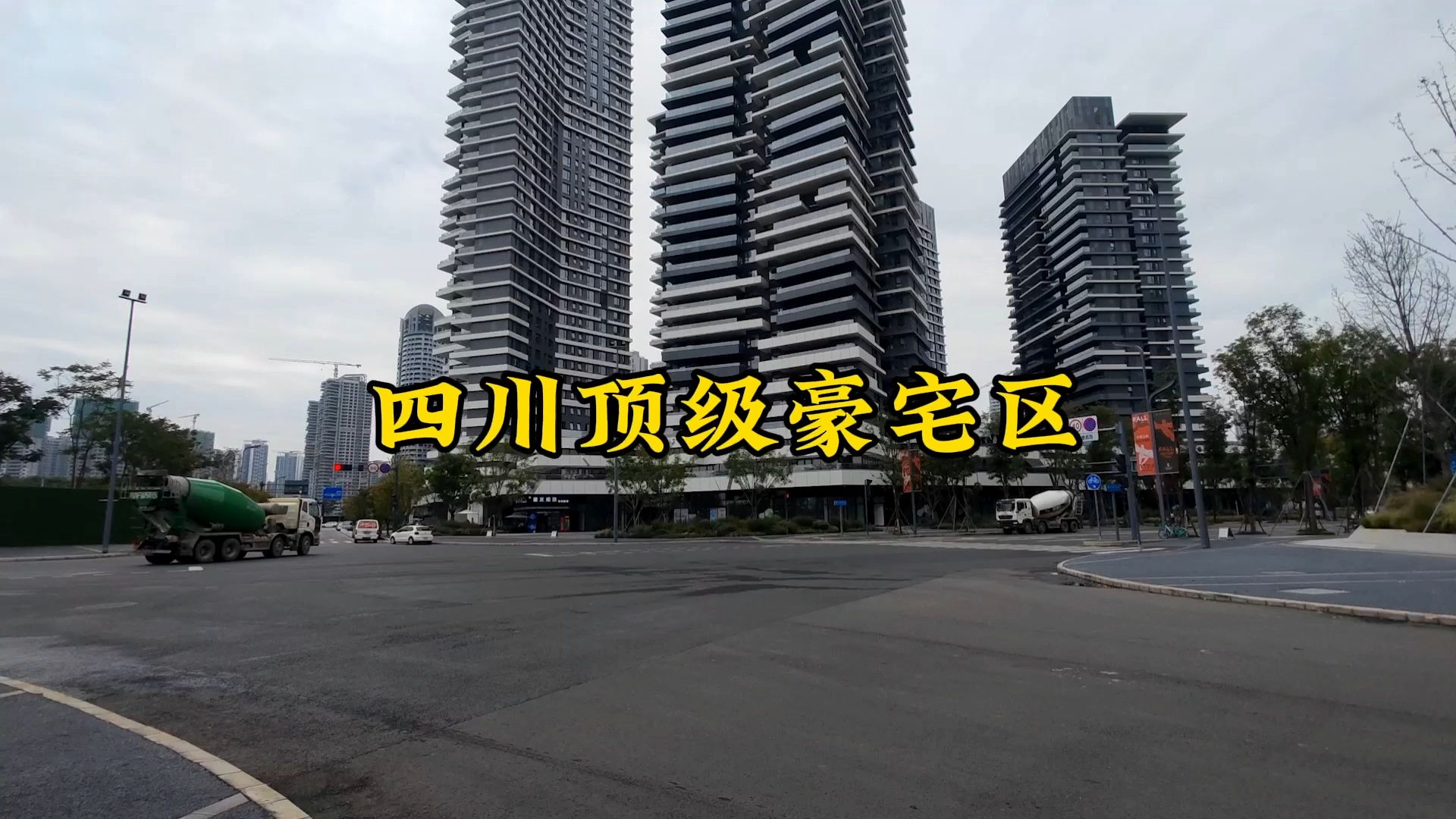 成都中海城南一号二手房信息_成都中海城南一号房价走势_成都中海城南1号二手房