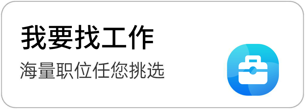 山东济南总公司三鼎家政电话_济南三鼎家政电话号码_济南三鼎家政服务有限公司电话
