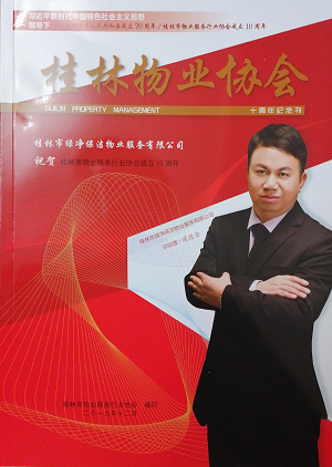 济南三鼎家政电话号码_济南三鼎家政服务有限公司电话_山东济南总公司三鼎家政电话