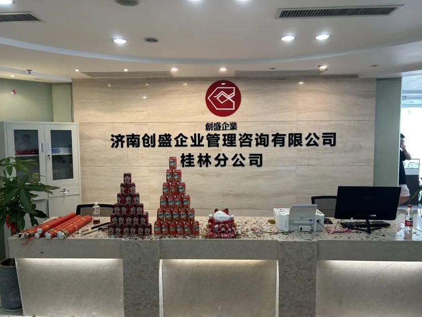 山东济南总公司三鼎家政电话_济南三鼎家政服务有限公司电话_济南三鼎家政电话号码
