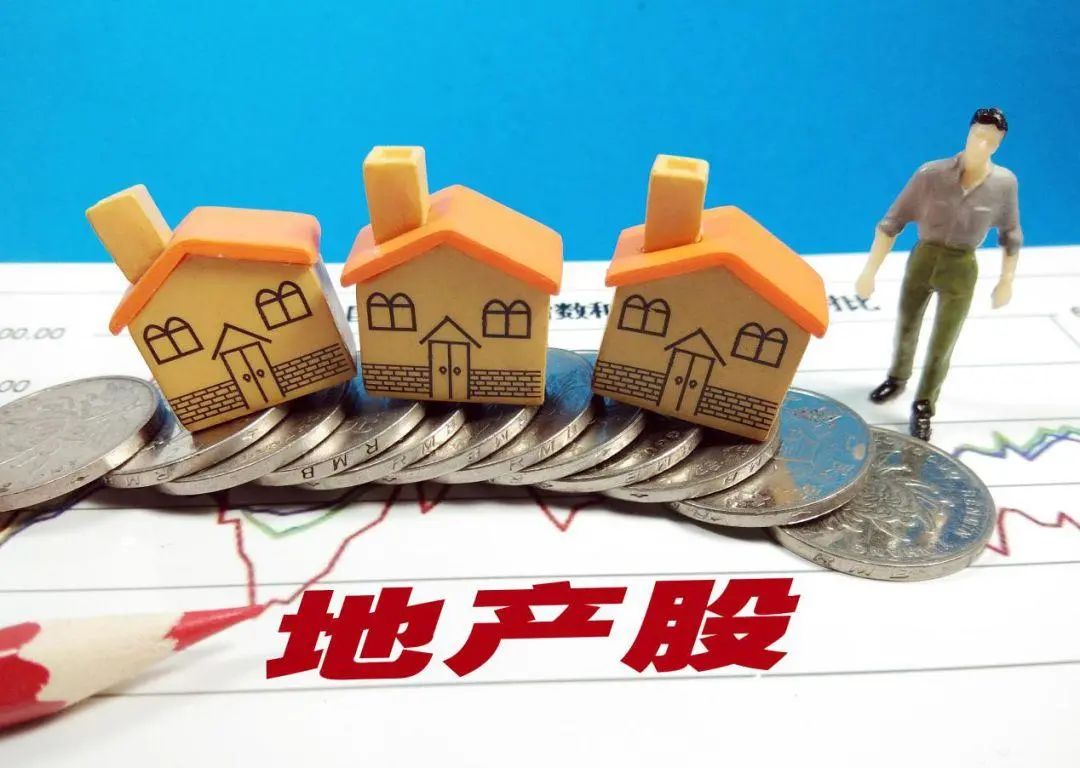 绿地控股股票还会涨吗__绿地控股今天为什么涨停了