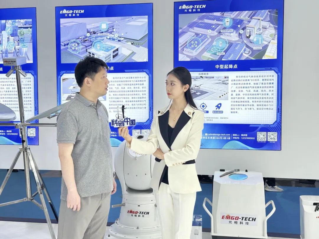 展会_展会搭建_展会展台搭建