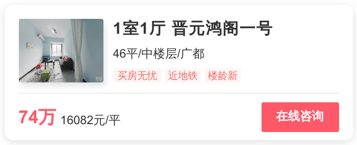 成都中海城南一号二手房信息_成都中海城南一号二手房价_成都中海城南华府房价走势图