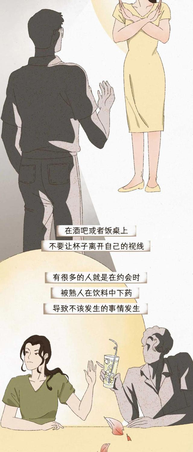 女性职场潜规则_女性职场潜规则_女性职场潜规则