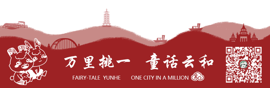 云和工作招聘2024_云和工作_浙江云和工作招聘2020年