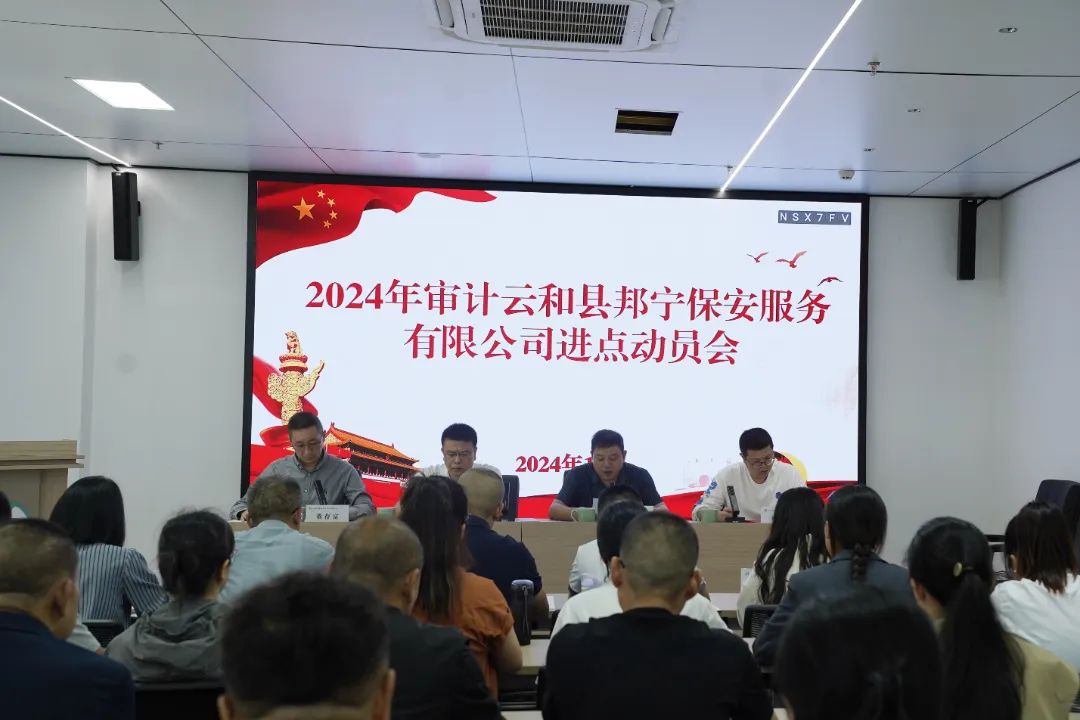 云和工作_云和工作招聘2024_浙江云和工作招聘2020年